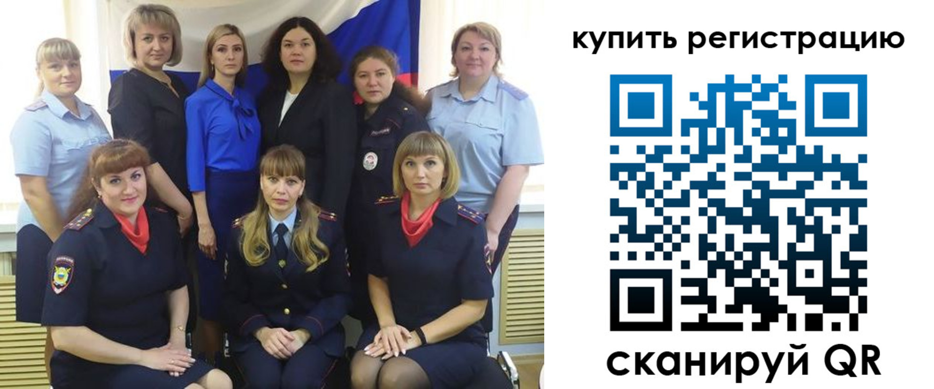 временная регистрация собственник в Азнакаево