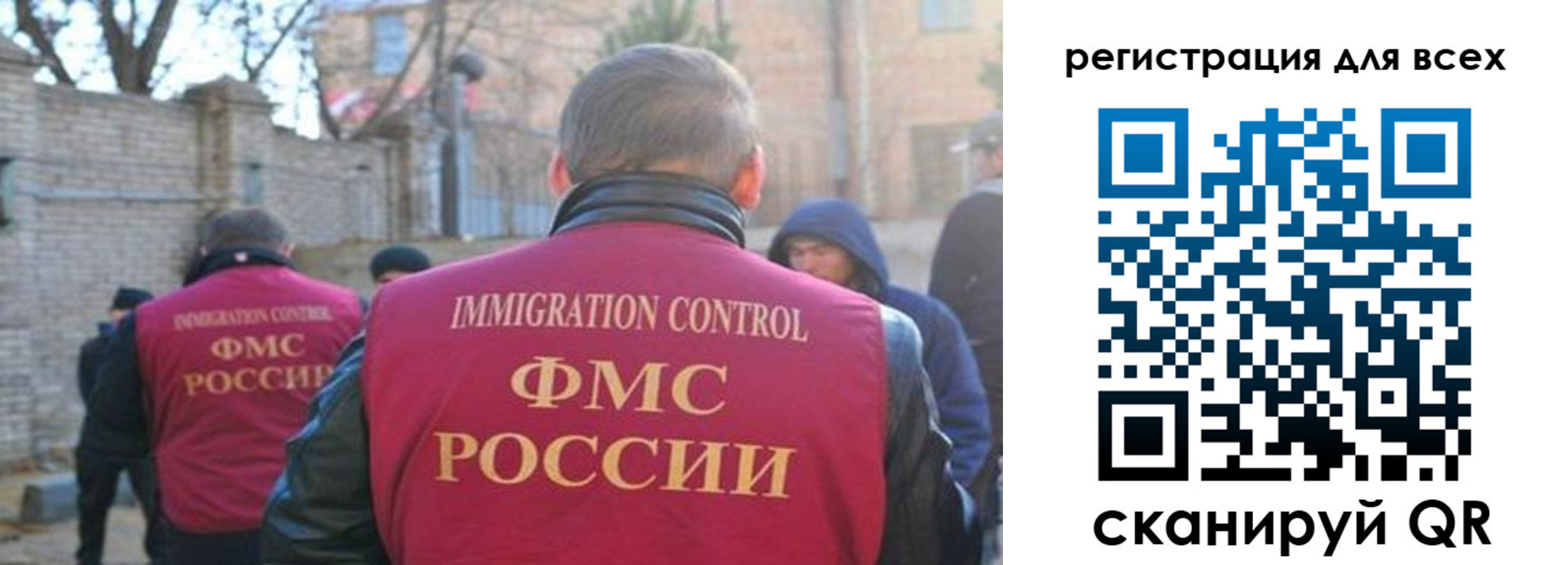 прописка регистрация в Азнакаево